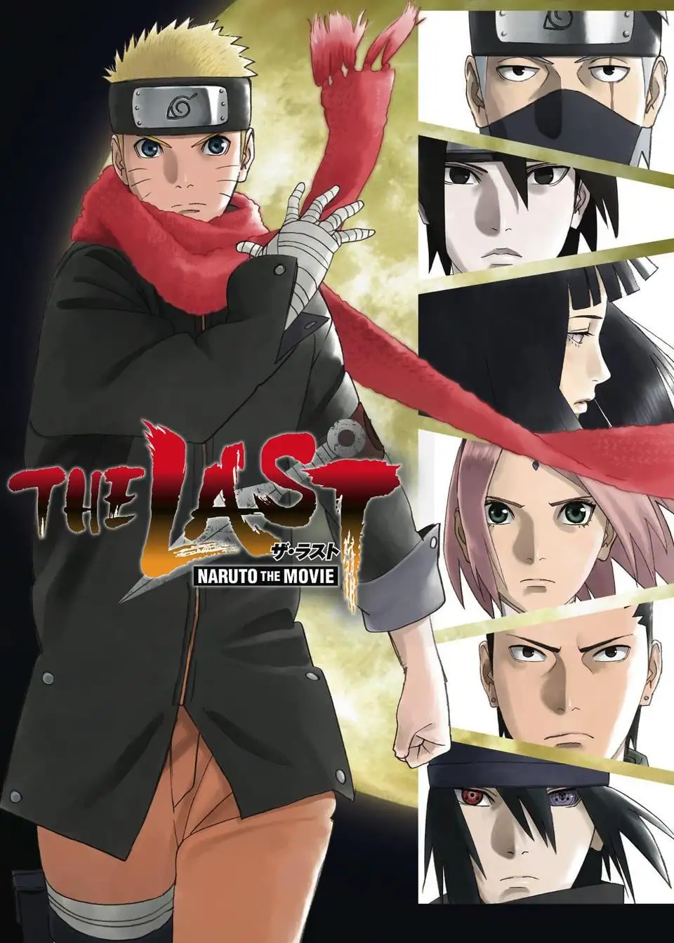 The Last: Naruto the Movie